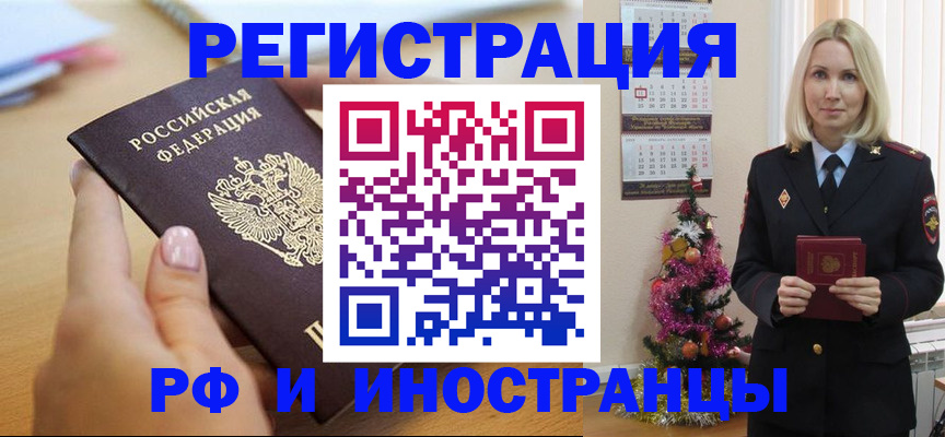 пропишу в квартире в Волгограде
