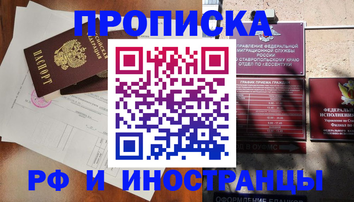 регистрация для дет. сада в Волгограде